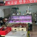 소호더팜