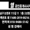 영화세무회계사무소 이미지