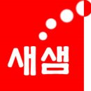 [부산싱크대제작/부산싱크대공장]고급 주방가구로 꾸민 새샘키친 대면형싱크대