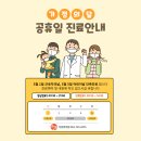 국제한의원 이미지