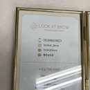 속눈썹펌 맛집 ' 룩앳브로우 '적극추천 후기!