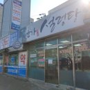 윤가구 이미지