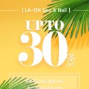 라온스파 이미지