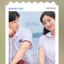 이듬해 봄