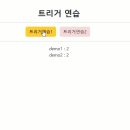 20260213 트리거과제 이미지