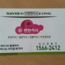 사평대로26길 8 이미지