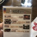곽만근갈비탕 휘경점 이미지
