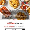 아주커 치킨 이미지