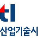 산업기술시험원 이미지