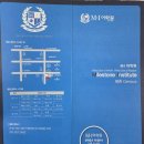 엠아이시스템 | 평촌 MI 엠아이어학원 오프라인 설명회 후기 다녀옴! (예비초3~6학년)