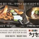 청춘구락부 이미지