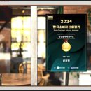 까치부동산공인중개사사무소 이미지