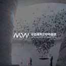 가자 박물관으로(여름방학) 이미지