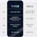 A1340 | 앤커 프라임 파워뱅크 27650mAh 250W A1340 보조 배터리 실사용 후기!(비행기 기내 반입 기준 포함)