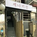 월곡역 3번출구 이미지