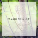 포인플래닝