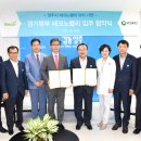 유호산업개발(주) 이미지