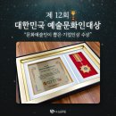 주식회사 문화인
