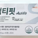 웰버약국 네이버블로그