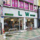 평리동 엘더블유헤어살롱 단백질 클리닉 후기