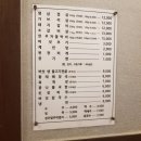 천둥생삼겹살 이미지