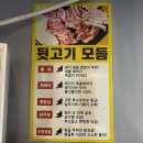 용이네뒷고기범일