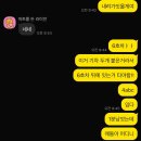 이츠이츠베트남커피롯데백화점 | 6월 대전 당일치기 몽심 쿠팡이츠, 성심당 롯백, 본점 웨이팅 후기 + 근처 맛집 추천
