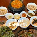 장한평역 3번출구 뒤 | 장한평역 맛집 장안동 고기집, 각식당LA갈비