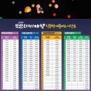 익산영등2동우체국 이미지