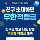 정원친구 이미지