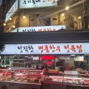 우리동네언니집