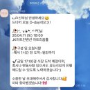 바로 전자 | [아이폰스냅]🥀로엔제이(Lonjaysnap)•JK아트컨벤션 어두운 홀 본식 후기(내돈내산)