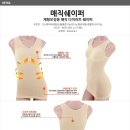 미즈넬 네이버블로그