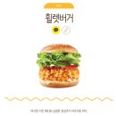 맘스터치(중동점) 이미지