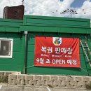 홈런복권