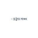 논현로13길 20 이미지