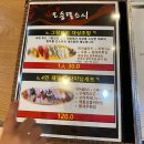 오승렬스시