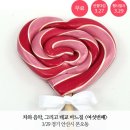 뉴라성호텔 | [마미팝 산모교실] 바느질태교교실 후기~^0^즐거운시간감사해요^^ - 마미팝 후기