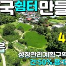 성주부동산중개 이미지