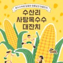 작은마을 서울신문