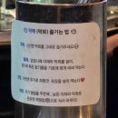 신림로65길 | 신림역 술집 [막해] 다채로운 해산물에 막회 반판 후기