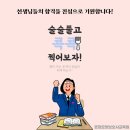 온정 요양보호사교육원 이미지