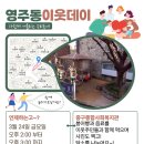 행복한이웃 이미지