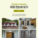 하가막마을 이미지