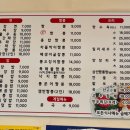 복스짜장짬뽕 - 목포시 청호로 167 | 복스짜장짬뽕