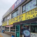 배연정소머리국밥 | [곤지암 맛집 / 곤지암 국밥 맛집] 배연정 소머리 국밥 내돈내산 후기 | 주차 | 메뉴추천