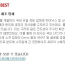 (주)유진테크() 이미지