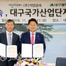 (주)거양금속