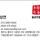 조원빌딩 이미지