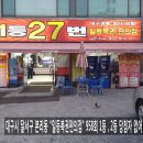 알리바이 하남3지구점 이미지